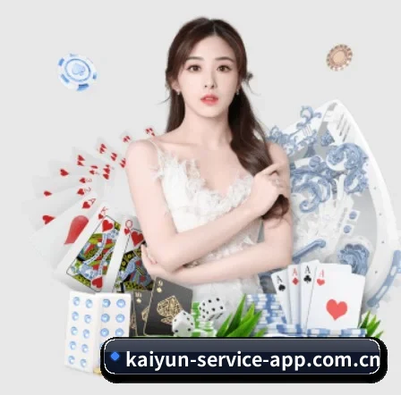 kaiyun-service-app.com.cn APP